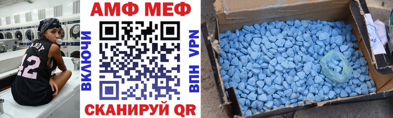 Купить где  Воткинск  АМФЕТАМИН 97% 