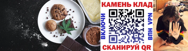 Купить закладки  Воткинск  Еда ТГК марихуана 