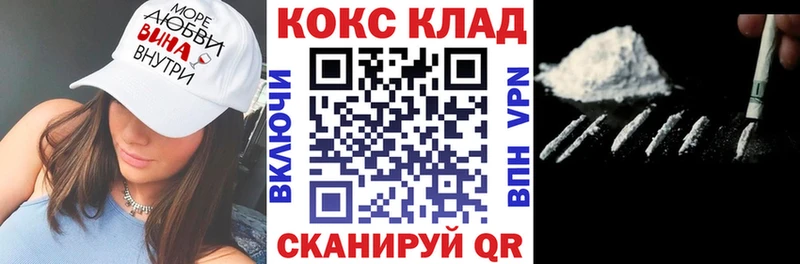 Cocaine Боливия  Купить  Воткинск 