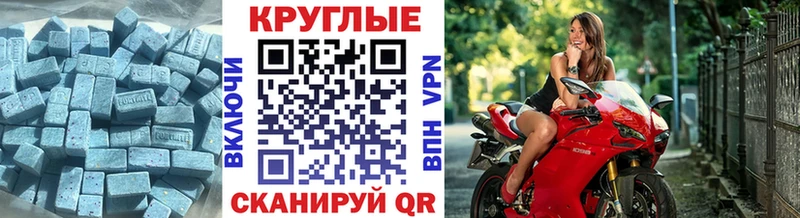 Ecstasy TESLA Воткинск