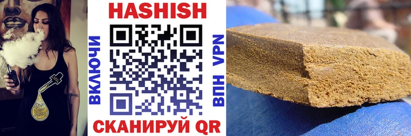 Купить закладки  Воткинск  ГАШ hashish 