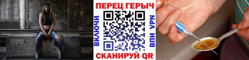 Героин гречка Купить где Воткинск