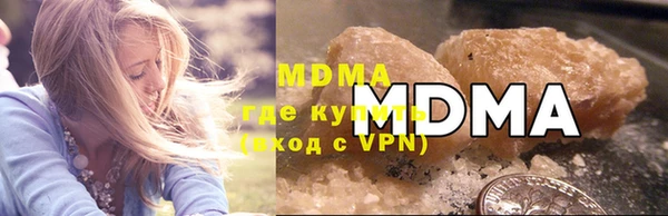 молекула духа Инта