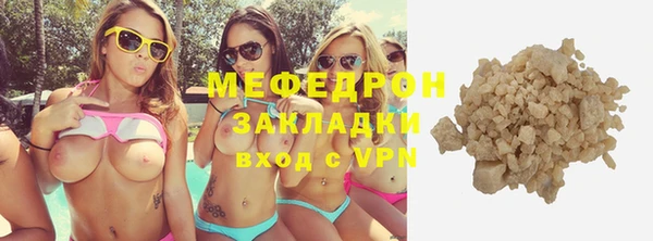 мефедрон мука Иннополис