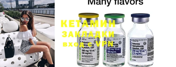 кокаин VHQ Инсар