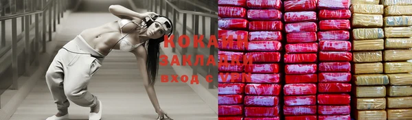 молекула духа Инта