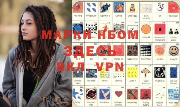 мефедрон мука Иннополис