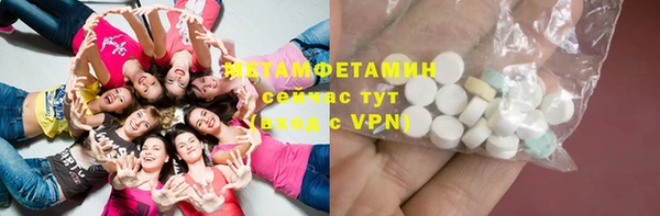 мефедрон мука Иннополис