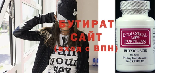 кокаин VHQ Инсар