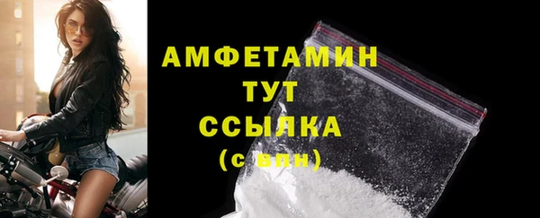 мефедрон мука Иннополис