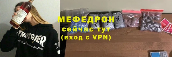мефедрон мука Иннополис
