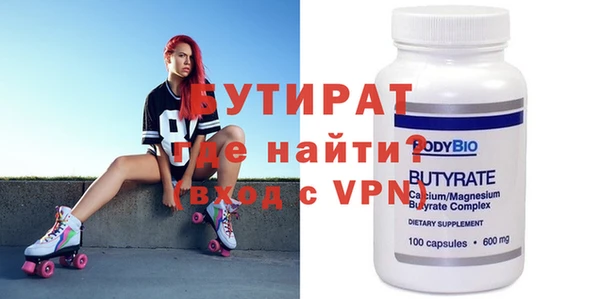 мефедрон мука Иннополис