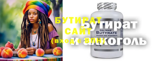 кокаин VHQ Инсар