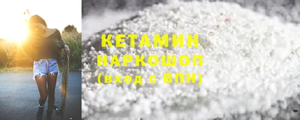мефедрон мука Иннополис