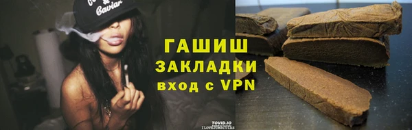 мефедрон мука Иннополис