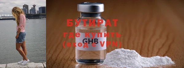 мефедрон мука Иннополис