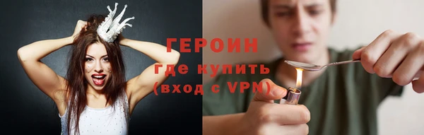 мефедрон мука Иннополис
