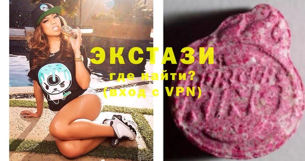 тгк Переславль-Залесский