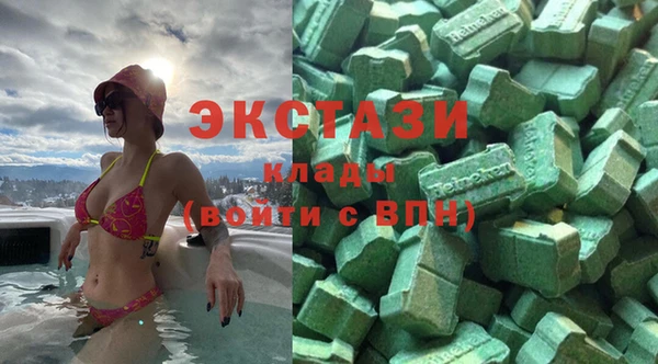 кокаин VHQ Инсар