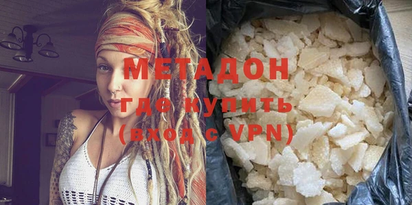 кокаин VHQ Инсар