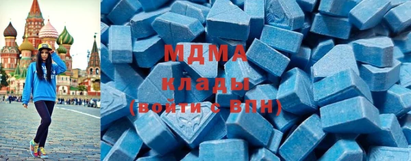 молекула духа Инта