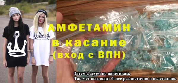 молекула духа Инта