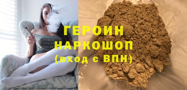 молекула духа Инта