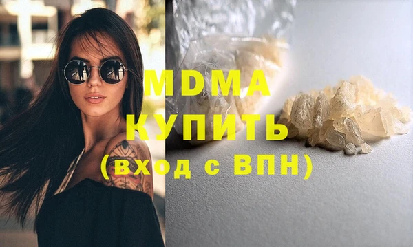 молекула духа Инта