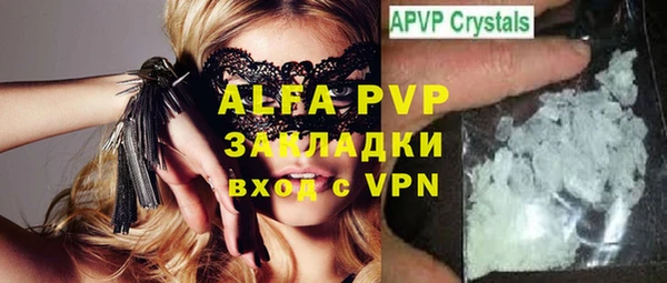 кокаин VHQ Инсар