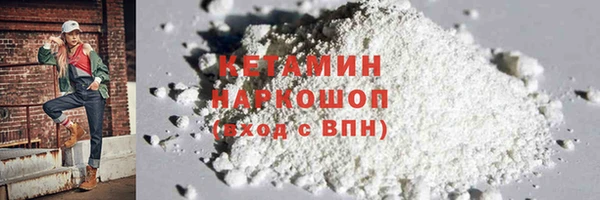 кокаин VHQ Инсар