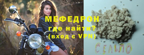 молекула духа Инта