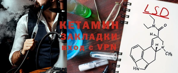 кокаин VHQ Инсар