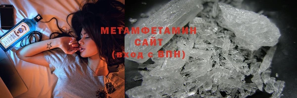 молекула духа Инта