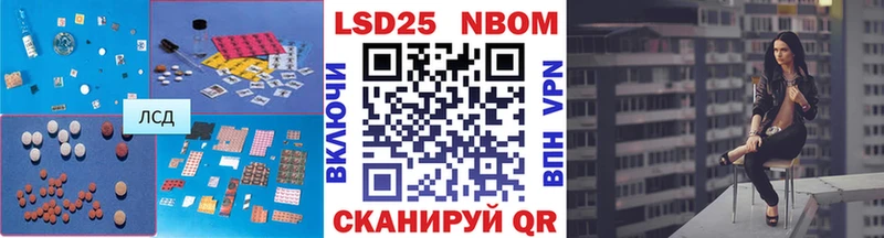 LSD-25 экстази ecstasy  Купить закладки  Воткинск 