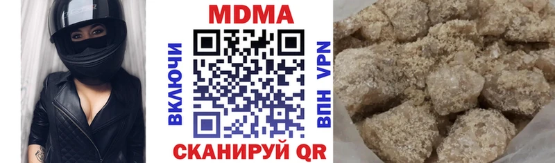 Купить закладки  Воткинск  МДМА VHQ 