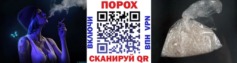 Метамфетамин Methamphetamine  Купить  Воткинск 