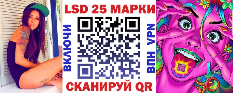 Купить закладки  Воткинск  Марки 25I-NBOMe 1,5мг 