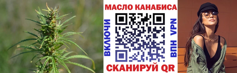 Дистиллят ТГК вейп с тгк  Купить закладки  Воткинск 