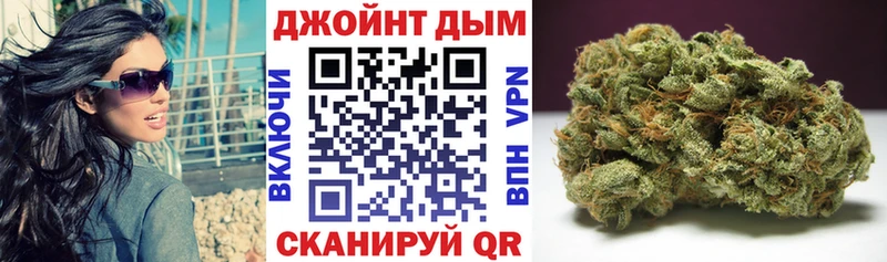 Шишки марихуана MAZAR  Купить  Воткинск 